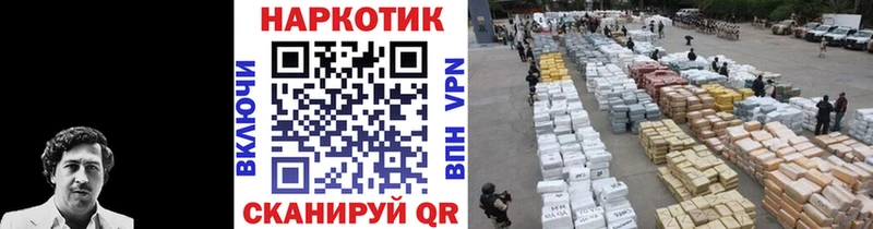 Где можно купить наркотики Георгиевск Cocaine Амфетамин А ПВП Марихуана Меф