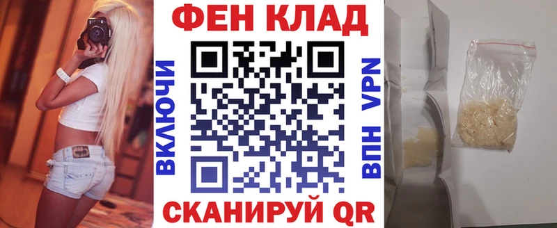 Амфетамин VHQ  Георгиевск 