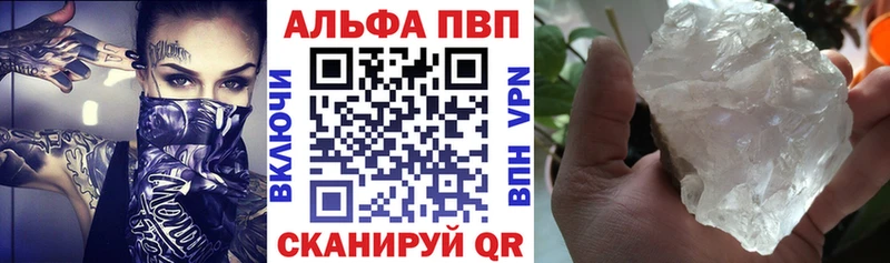хочу наркоту Георгиевск A PVP СК КРИС
