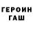Кетамин VHQ gadza_ _faza