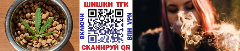 Cannafood конопля  Георгиевск 