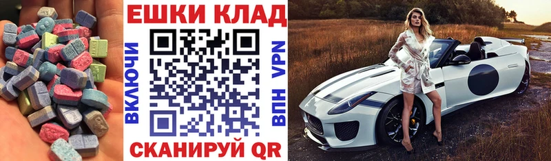 MEGA зеркало  Георгиевск  Экстази MDMA  купить наркотик 