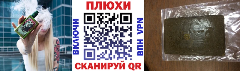 OMG зеркало  Георгиевск  ГАШ Изолятор  закладка 