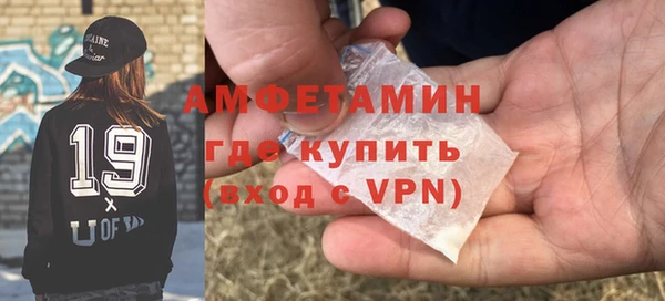 mdpv Армянск