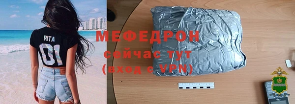 mdpv Армянск