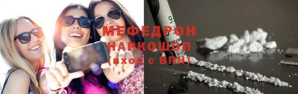кокаин Семилуки