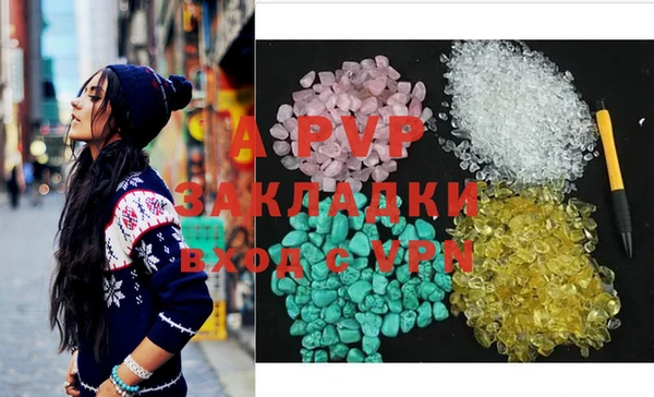 mdpv Армянск