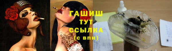 метадон Балахна