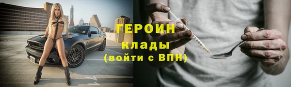 PSILOCYBIN Бугульма