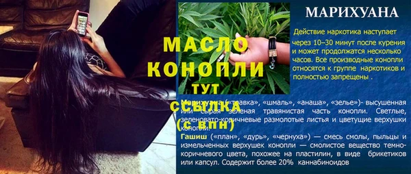 дурь Балабаново