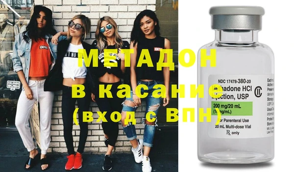 дмт Бронницы