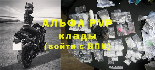 соль ск Аркадак