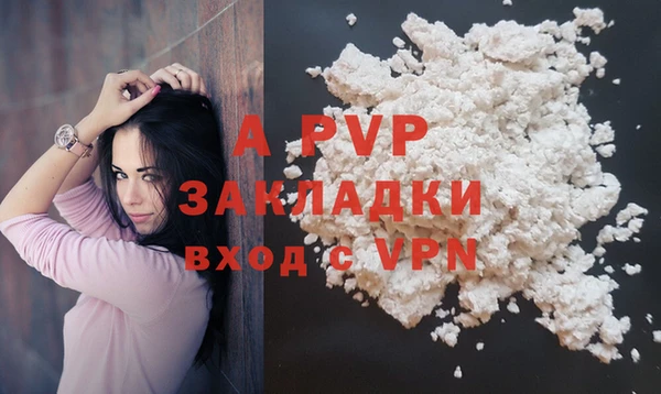 mdpv Армянск