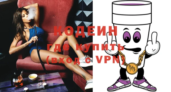 mdpv Армянск