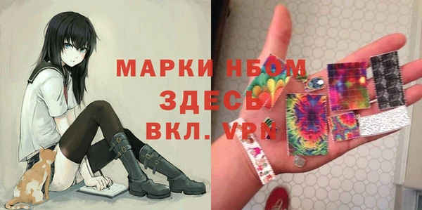 метадон Балахна