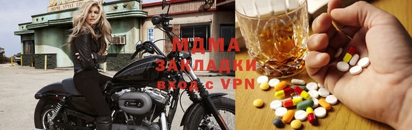 соль ск Аркадак