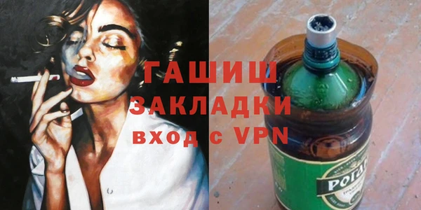 соль ск Аркадак