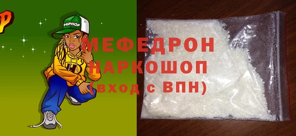 соль ск Аркадак