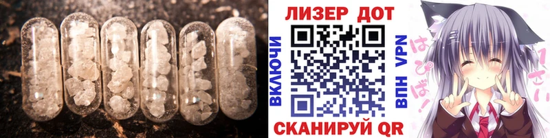 ЛСД экстази ecstasy  Георгиевск 