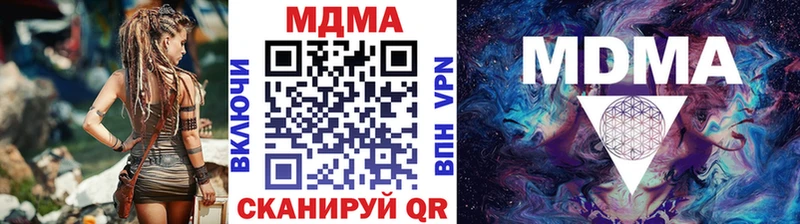 МДМА crystal  закладки  Георгиевск 