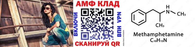 где найти   Георгиевск  Метамфетамин пудра 