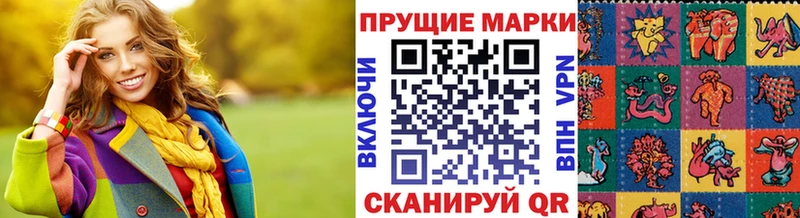 Марки 25I-NBOMe 1,5мг  хочу   Георгиевск 