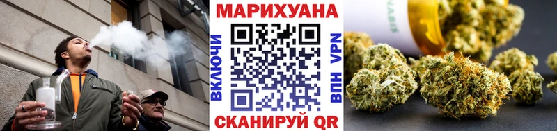 blacksprut ONION Георгиевск Бошки Шишки гибрид